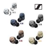 Sennheiser Momentum True Wireless 4 旗艦真無線藍牙耳機第四代 5色 公司貨保固2年