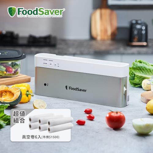 美國FoodSaver-直立真空保鮮機 VS0195+真空卷6入