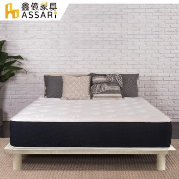 【ASSARI】奧納斯全實木床底/床架(單大3.5尺)