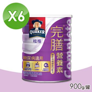 【桂格完膳】營養素 糖尿病穩健鉻100配方 6罐(900g/罐)