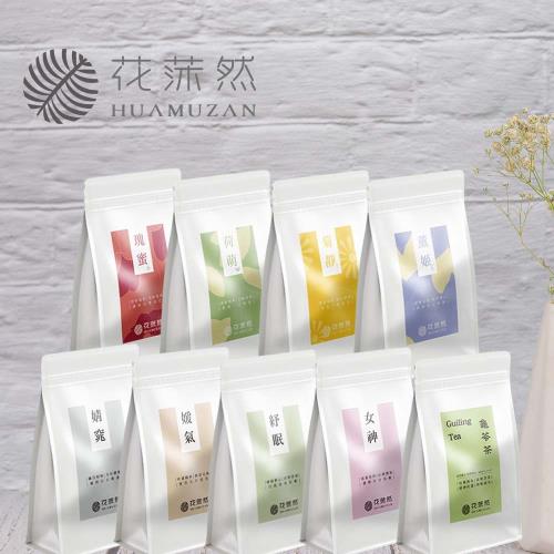  花莯然HUAMUZAN-茶蒔30入分享包-5包優惠組