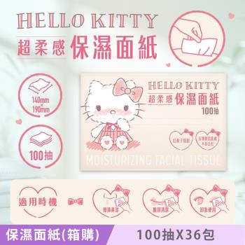 Hello Kitty 超柔感保濕面紙 頂級 3 層 X 100 抽 X 36 包(箱購) 紅鼻子掰掰 新增多重保濕成分 棉花般的柔軟觸感