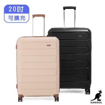 【KANGOL】英國袋鼠 20吋輕量耐磨可加大行李箱-多色任選