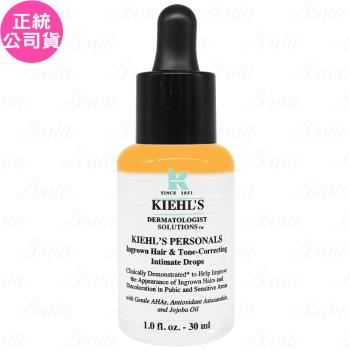 Kiehls契爾氏 私密理毛修護美白精華(30ml)(公司貨)