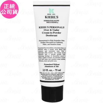 Kiehls契爾氏96小時長效清爽抗異味亮白體香劑(75ml)(公司貨)