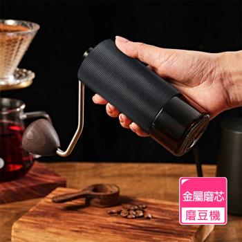 【FUJI-GRACE】精品全金屬磨芯手搖磨豆機(贈清潔毛刷)