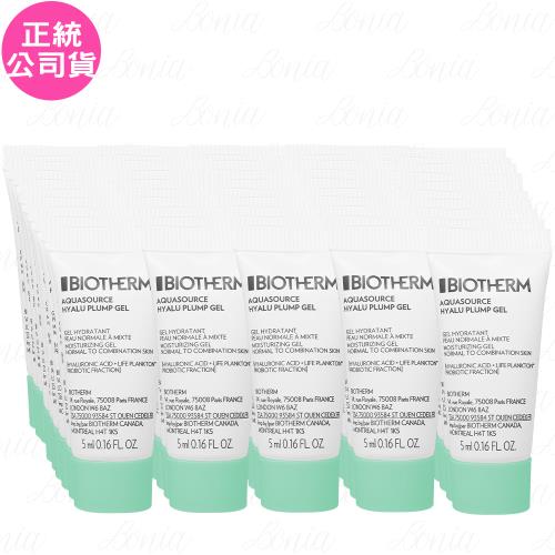 BIOTHERM碧兒泉 全效舒緩保濕凍(5ml)*50(公司貨)