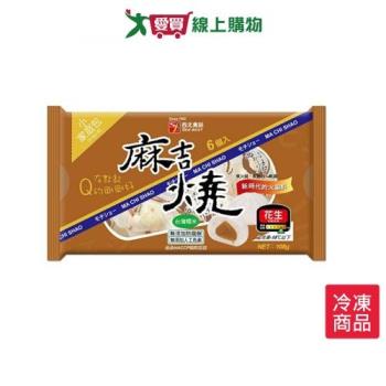 西北食品-麻吉燒花生 108G /盒【愛買冷凍】