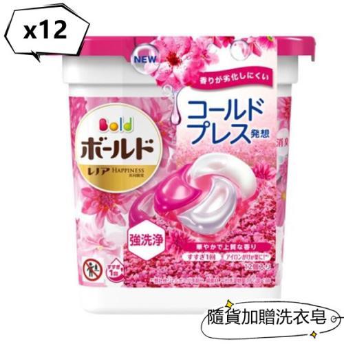 日本ARIEL 4D碳酸機能 洗衣膠球-牡丹花香(11顆)*12加贈洗衣皂*12