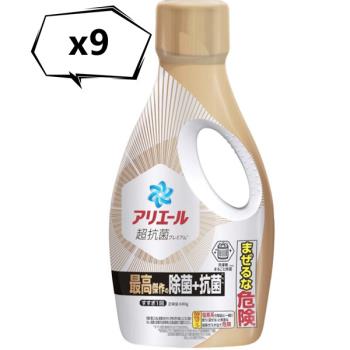 New!日本ARIEL超濃縮洗衣精 -超抗菌 690g x9箱購