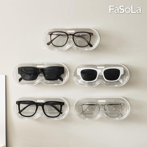 FaSoLa 透明眼鏡收納盒