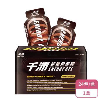 【CENTUPLE 千沛】能量包果膠X1盒 咖啡口味(24包/盒-咖啡因+B群)