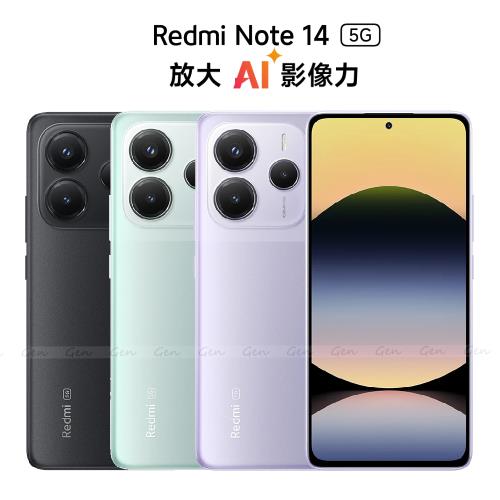 小米 紅米 Redmi Note 14 5G (6G/128G)