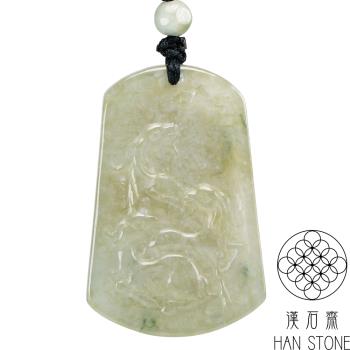 【漢石齋】天然翡翠A貨 吉羊如意玉佩吊墜 冰糯種黃翡(27*42*4mm)