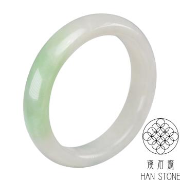 【漢石齋】天然和田玉 手鐲玉鐲 白玉帶翠青(手圍17.1/版寬13.2mm)