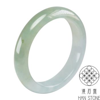 【漢石齋】天然翡翠A貨 手鐲玉鐲 冰種飄花帶黃翡(手圍18/版寬13mm)