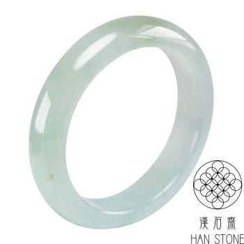 【漢石齋】天然翡翠A貨 手鐲玉鐲 冰種飄花帶黃翡(手圍18/版寬14.2mm)