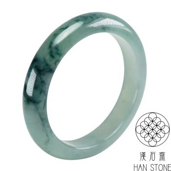 【漢石齋】天然翡翠A貨 手鐲玉鐲 冰種飄花(手圍18.1/版寬12.8mm)