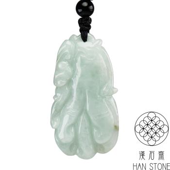 【漢石齋】天然翡翠A貨 佛手瓜玉佩吊墜 飄花種(23*43*7mm)
