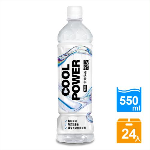 維士比酷跑補給飲料550ml*24瓶