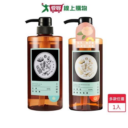 上山採藥洗髮露430ml(艾草/山茶花)【愛買】