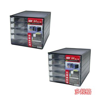 SDI.手牌 1847-1 A4桌上資料櫃