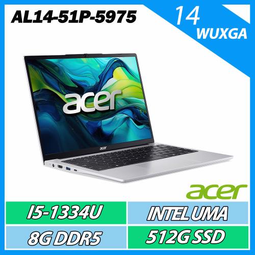 Acer 宏碁 Aspire Lite AL14-51P-5975 14吋筆電(I5-1334U/8G/512G/14吋WUXSA/W11)文書筆電