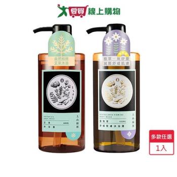 上山採藥沐浴露430ml(艾草/露珠草舒緩緊膚)【愛買】