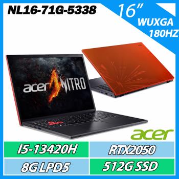 ACER 宏碁NitroV NL16-71G-5338 紅(i5-13420H/8G D5/512G/RTX2050/W11/180Hz/16)電競機