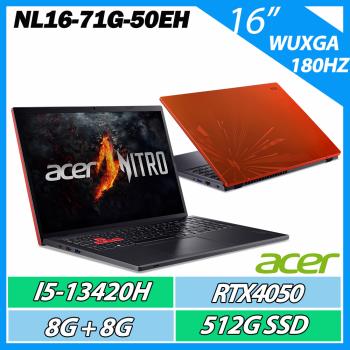 ACER 宏碁NitroV NL16-71G-50EH 紅(i5-13420H/8G+8G/512G/RTX4050/W11/180Hz/16)電競機