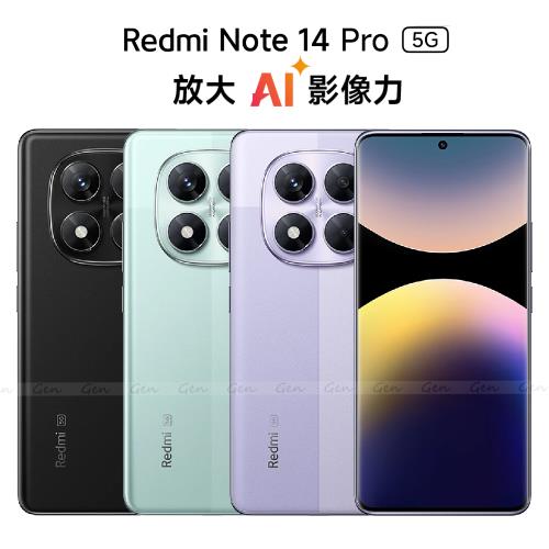 小米 紅米 Redmi Note 14 Pro 5G (12G/256G)