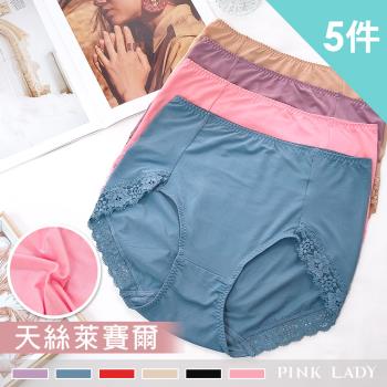 【PINK LADY】5件組 臺灣製 棉質混紡褲底 萊賽爾 柔軟親膚無痕褲腳 高腰內褲(彈力彈性/TENCEL/包臀/蕾絲)3908