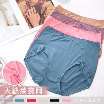 【PINK LADY】臺灣製 棉質混紡褲底 萊賽爾 柔軟親膚無痕褲腳 高腰內褲(彈力彈性/TENCEL/包臀/蕾絲)3908