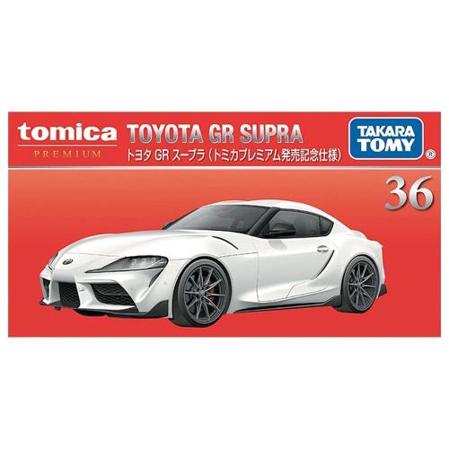 TOMICA   #PRM36 豐田GR SUPRA 初回 TM93642 TAKARA TOMY