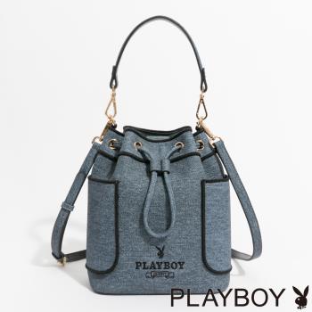 PLAYBOY - 水桶包附長短背帶 Elevated系列 - 藍色