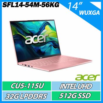 ACER 宏碁 Swift Lite SFL14-54M-56KG (CU5-115U/32GB/512GB/WIN11)14吋 AI文書效能筆電粉色