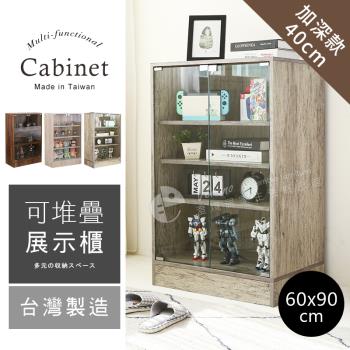 【澄境】加深款60x40 高90公分玻璃收納展示櫃 模型櫃 公仔櫃 置物櫃 櫃子