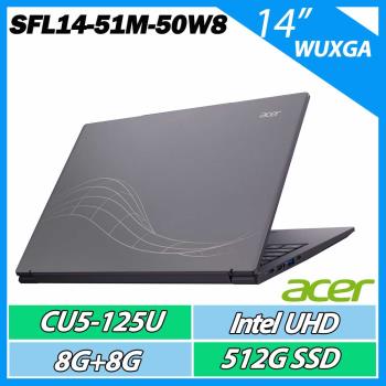 ACER 宏碁 Swift Lite SFL14-51M-50W8 14吋 AI文書效能筆電灰色(U5-125U/16GB/512GB/WIN11)