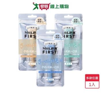 舒適第一把刮鬍一刀架一刀頭(金沙米/海洋藍/薄荷綠)【愛買】
