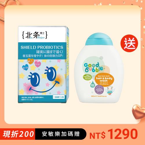 【Dr.Hojyo 北条博士】安敏樂EX-30包/盒(1盒) 加碼贈 舒膚2IN1髮浴露250ml