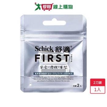 舒適第一把刮鬍刀刀頭2入【愛買】