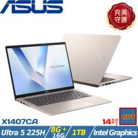 (規格升級)ASUS VivoBook 14吋效能筆電 Ultra 5 225H/24G/1TB SSD/W11/X1407CA-0041D225H