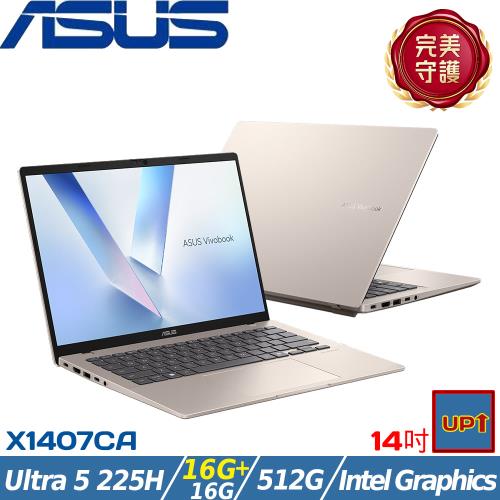 (規格升級)ASUS VivoBook 14吋效能筆電 Ultra 5 225H/32G/512G SSD/W11/X1407CA-0041D225H
