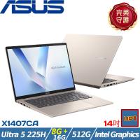 (規格升級)ASUS VivoBook 14吋效能筆電 Ultra 5 225H/24G/512G SSD/W11/X1407CA-0041D225H
