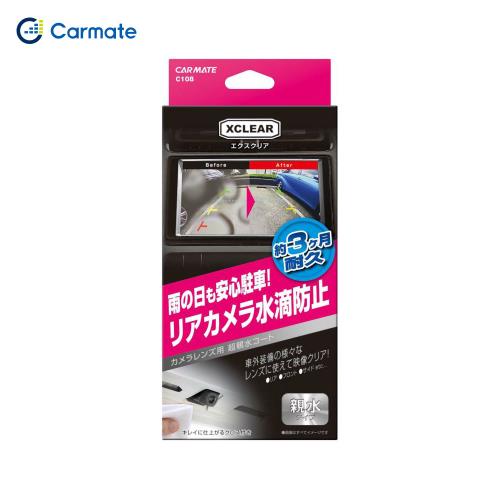 鏡頭親水性護膜劑 C108 CARMATE