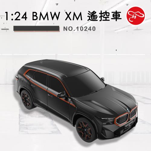 [瑪琍歐玩具]1:24 BMW XM 遙控車/10240