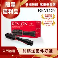 Revlon RVDR5298TWBLK