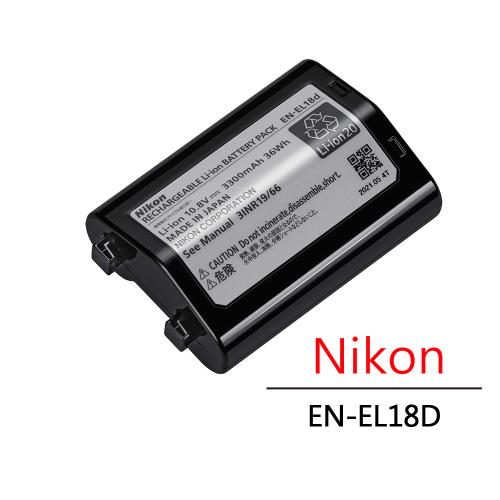 Nikon EN-EL18d 原廠電池 公司貨