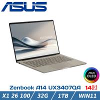 ASUS 華碩Zenbook A14 14吋AI輕薄OLED筆電金色(32GB/1TB/WIN11/UX3407QA-0072D26100)