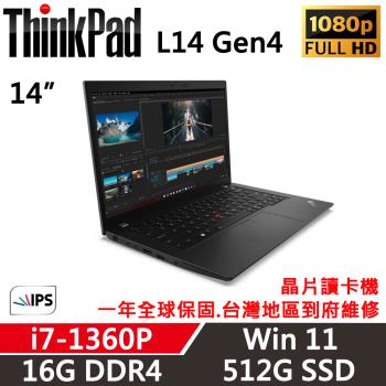 Lenovo聯想 ThinkPad L14 Gen4 14吋 商務筆電 i7-1360P/16G/512G/Win11/一年保固